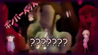 Playing weird and obscure Japanese Dreamcast games (The Bing Bongs)