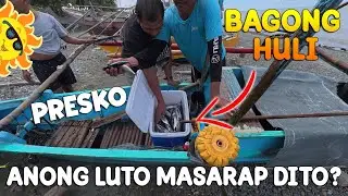 Masarap na isda, bagong huli ang sarap