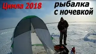 Рыбалка зимой с ночевкой. Плотва карась на мормышку.