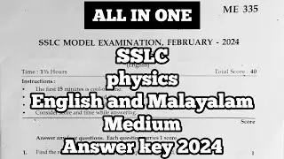 sslc physics model exam english and malayalam medium answer key 2024