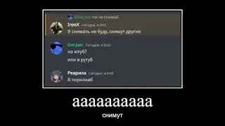 вся правда добермана pt. 1\2