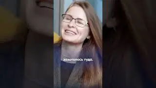 Как ты попала в IT?  