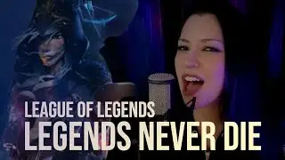League of Legends - Legends Never Die - Against the Current (cover)