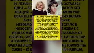 НАТАЛЬЯ СЕЛЕЗНЕВА УДИВИЛА ВСЮ СТРАНУ рассказала правду о себе