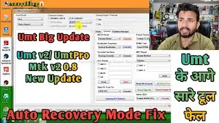 Umt Big Big Update Mtk / UMTv2/UMTPro UltimateMTKv2 0.8 - Samsung, Oppo, OnePlus in Preloader Mode