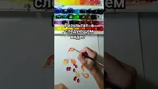 Рисую БАРБАРИС #акварель #art #арт #sketch #творчество #music #jazz #song #love #рисунок #ботаника