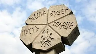 Ленинградские мальчишки.Музыка И.Шварца,слова В.Коростылева
