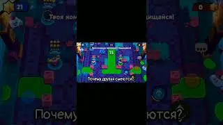 #brawlstars #subscribe #supercell #like #бравлстарс #рекомендации #рек #shorts #youtubeshorts