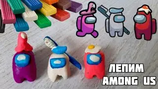 Modeling Among ac from plasticine. Among Us videos.