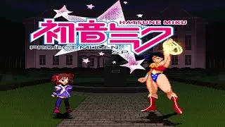 Rina Ogata Vs Wonder Woman [QOB MUGEN]