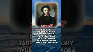 МАРАЗМ?  #политика  #новости