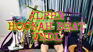 ALPHA HOOKAH BEAT VNDL- о кальяне