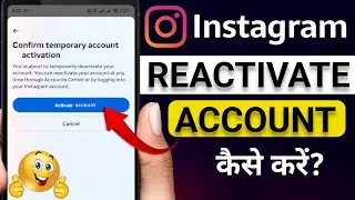 Instagram Account Activate kaise kare | how to activate Instagram Account