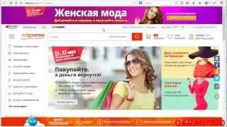 Онлайн помощь ALiexpress на русском! Что это и как ей пользоваться?