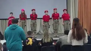 5 февраля 2020