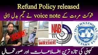 Big news || Refund Ismmart || latest updates of Ismmart and investor returns