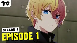 Oshi No Ko (My Star) Season 2 Episode 1 in Hindi
