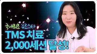 감사합니다
