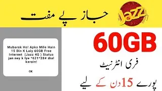 Jazz free internet 60GB, jazz free internet code 2022, jazz free internet code new 2022