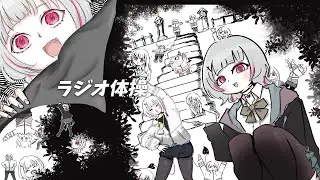 【朝雑談】夏休み毎日ラジオ22日目 残り9日で終わり【空澄セナ/ぶいすぽっ！】