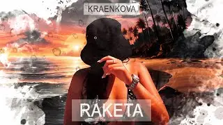 Kraenkova - Raketa (prod. by MorteBeatz)