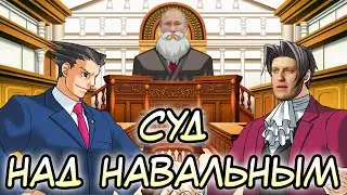 Как всё было на самом деле: 