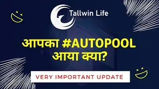 🔥💥Tallwin life big update🔥🤑 | #tallwinlife #tallwin very important video🤑 | #mlm #autopool update 💯💥