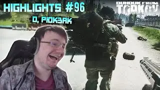 Хайлайты со стримов EFT #96 [Dunduk]