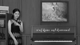 TAY+ - အွန်လိုင်းရုပ်သံ ဝန်ဆောင်မှု