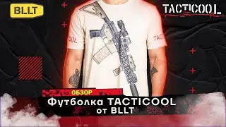 Обзор футболок BLLT