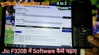 Jio F320B flashing 100% tested | Jio F320B Tested Flash File | Jio F320B Flashing | 
