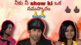 GENIUS SHOW TROLL ||OMKAR ANNAYA  ROAST 1.0||