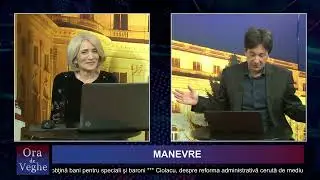 Ora de veghe - 