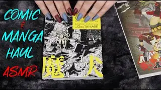 ASMR 💋COMIC & MANGA HAUL💋 Soft Spoken & Whispered 💋Light Tapping, Page Turning, Scratching, Crinkles