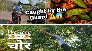 We are आम चोर🥭😂| Plan Gone Wrong❌| Caught By Security👮‍♀️😨| Introvert Vlogger