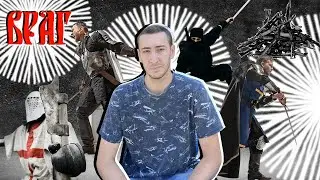 Враг