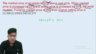 The marked price of an article is 50% above cost price. When marked price is increased by || edu214