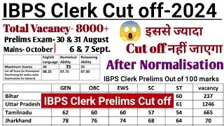 IBPS Clerk Prelims Cut off 2024 | IBPS Clerk Cut off 2024 | IBPS Clerk mains Cut off 2024 | IBPS
