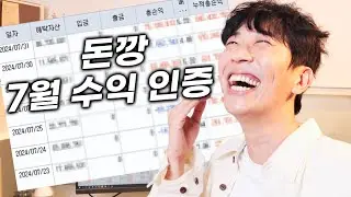 조선으로 얼마 벌었을까?