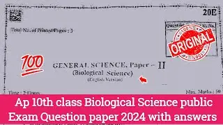 Ap 10th class biological science public exam real paper 2024|10th biology public exam paper 2024