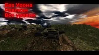 RealRTCW Проект 51 – Прохождение на Реализме (Без Урона)