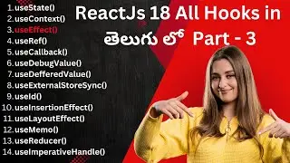 useeffect hook in react js | useeffect react hook | useeffect in React in react js| in Telugu Part 3