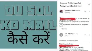 How To Mail DU SOL/ NIOS/ IGNOU/CBSE