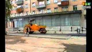 Дороги 1994 г. Аша