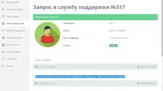 Бесплатный хостинг игровых серверов [SAMP] № 37