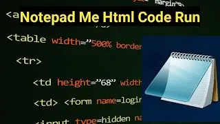 Notepad Me Html Code Use | Frist Coding & Code Updates | 2022
