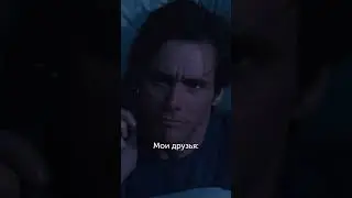 Признавайтесь, у кого новая жизнь начинается с понедельника? 😁 #shorts