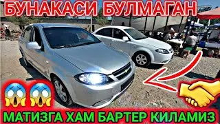 20-Сентябрь. ДЕНОВ МАШИНА БОЗОРИ 2021 НАРХЛАРИ.  СИЗ КУТГАН ВИДЕО /// СУРХОН УГЛОНИ