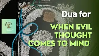 dua for protection from bad thoughts | gande kaam se bachne ki dua | Dhikr for all #duaforall