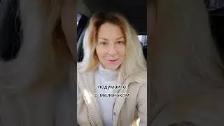Про уверенность